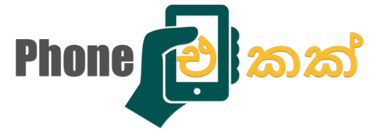 Phoneekak.lk